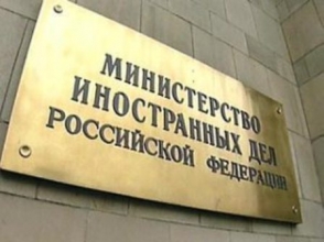 Ռուսաստանը Վրաստանին մեղադրում է «անպատվաբեր խարդախության» համար